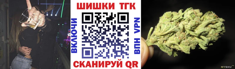 Купить закладку Конопля  КОКАИН  Гашиш  APVP  Меф мяу мяу  Аткарск