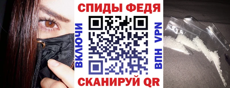 Амфетамин Premium  Купить  Аткарск 