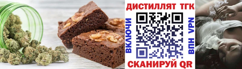 Canna-Cookies конопля  Купить где  Аткарск 