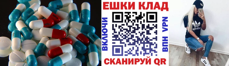 Экстази MDMA  Купить где  Аткарск 