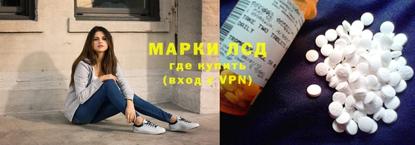 молекула духа Козловка