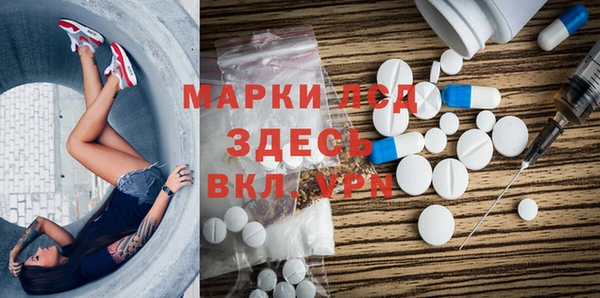 синтетический гашиш Кинешма