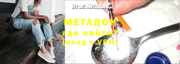 ГАЛЛЮЦИНОГЕННЫЕ ГРИБЫ Кодинск