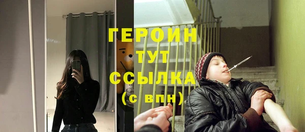 синтетический гашиш Кинешма