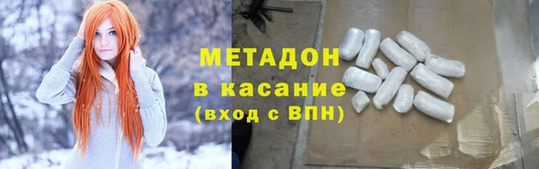молекула духа Козловка