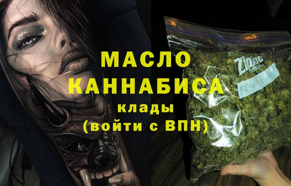 молекула духа Козловка