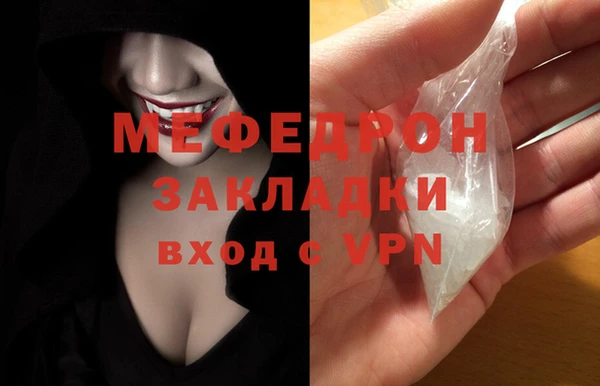 молекула духа Козловка
