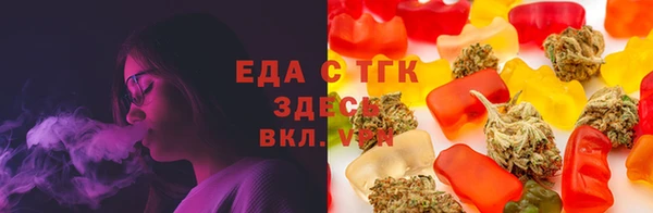 ГАЛЛЮЦИНОГЕННЫЕ ГРИБЫ Кодинск