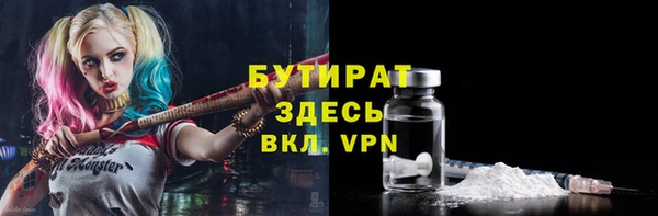 молекула духа Козловка