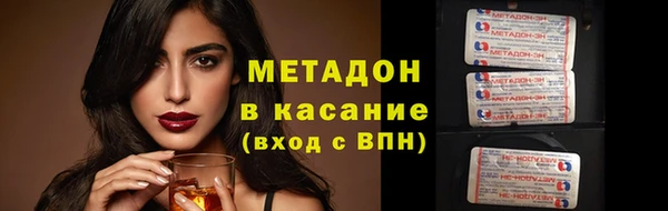 синтетический гашиш Кинешма