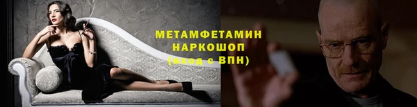 синтетический гашиш Кинешма