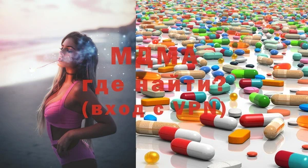 ГАЛЛЮЦИНОГЕННЫЕ ГРИБЫ Кодинск