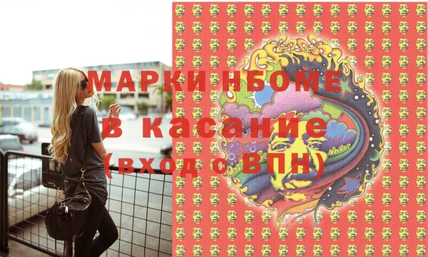 ГАЛЛЮЦИНОГЕННЫЕ ГРИБЫ Кодинск