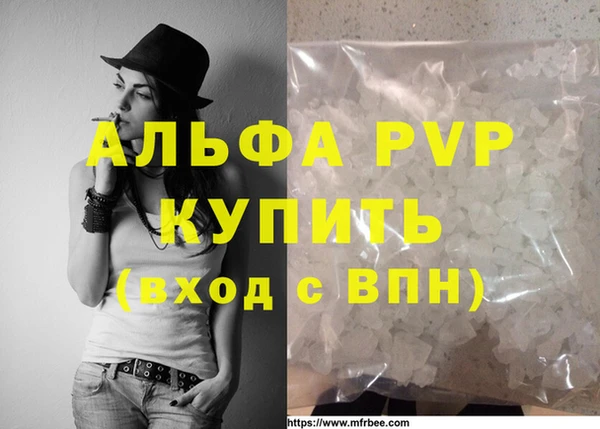 a pvp Киреевск