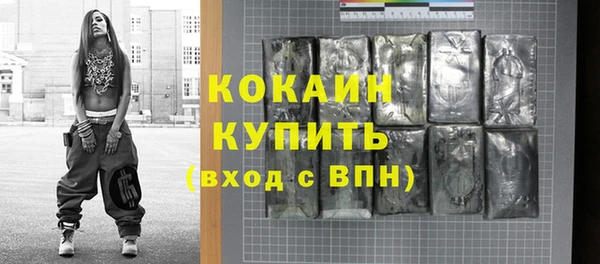 синтетический гашиш Кинешма