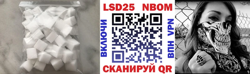 Купить где  Аткарск  LSD-25 экстази кислота 