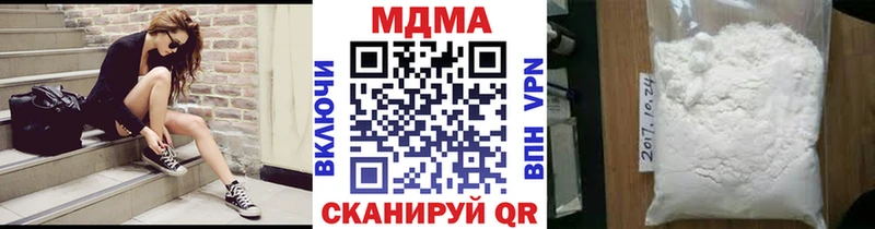MDMA Molly  Купить закладки  Аткарск 