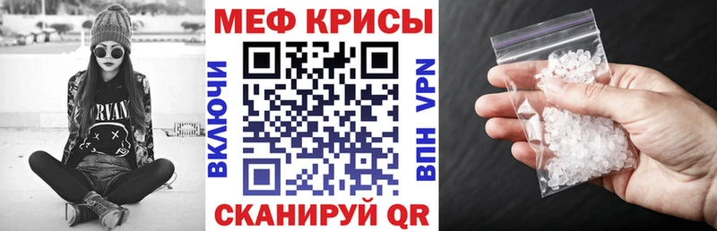 МЕФ 4 MMC Аткарск