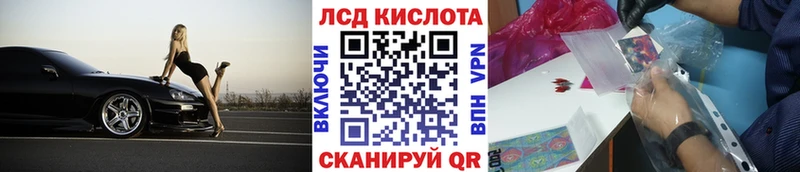 Наркотические марки 1,5мг  Купить  Аткарск 