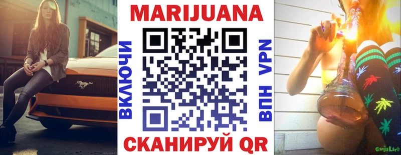 Купить где  Аткарск  МАРИХУАНА SATIVA & INDICA 